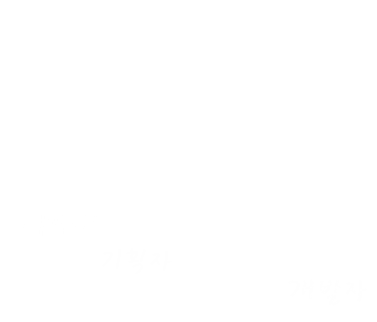리크루팅 장식